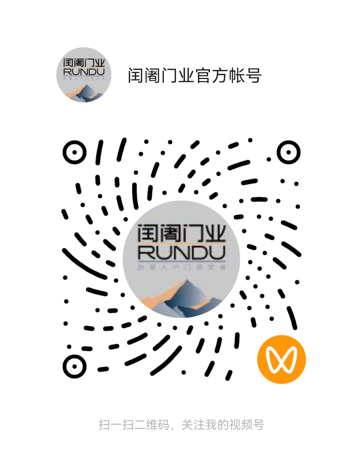 Видеоканал WeChat