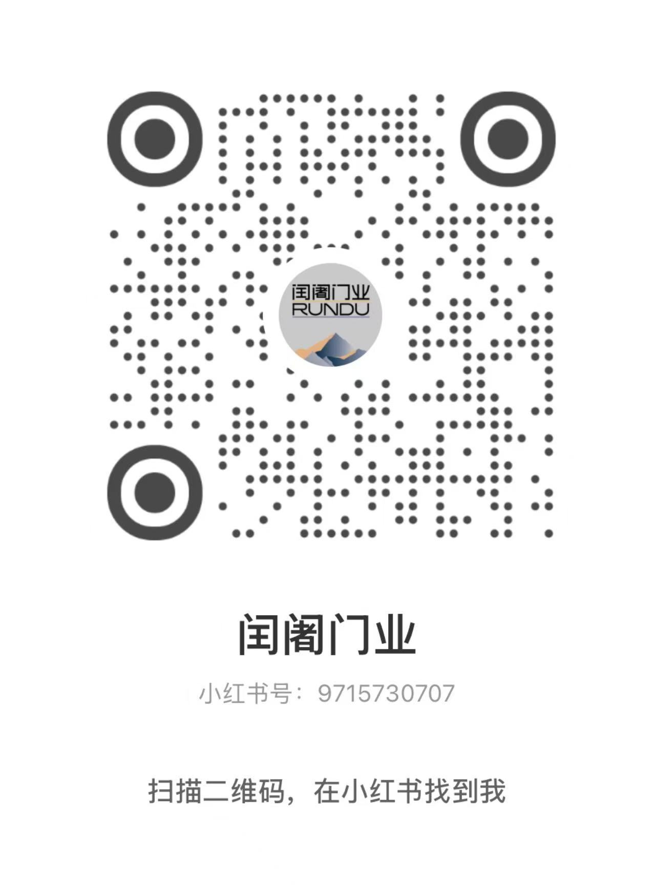 Xiaohongshu